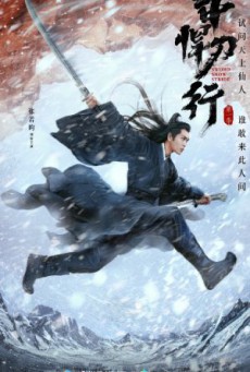 Sword Snow Stride (2021) ดาบพิฆาตกลางหิมะ ซับไทย Ep.1-38