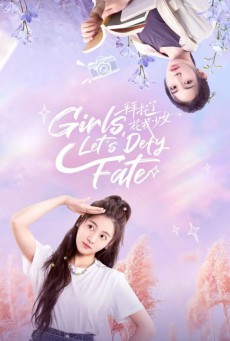 ขอหัวใจให้ได้รัก ซับไทย (2024) Girls, Let’s Defy Fate EP1-EP48