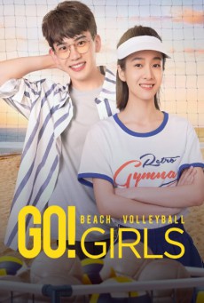 Go! Beach Volleyball Girls ซับไทย EP1-36