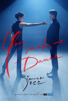 จังหวะรัก สัมผัสใจ You Make Me Dance พากย์ไทย Ep.1-8